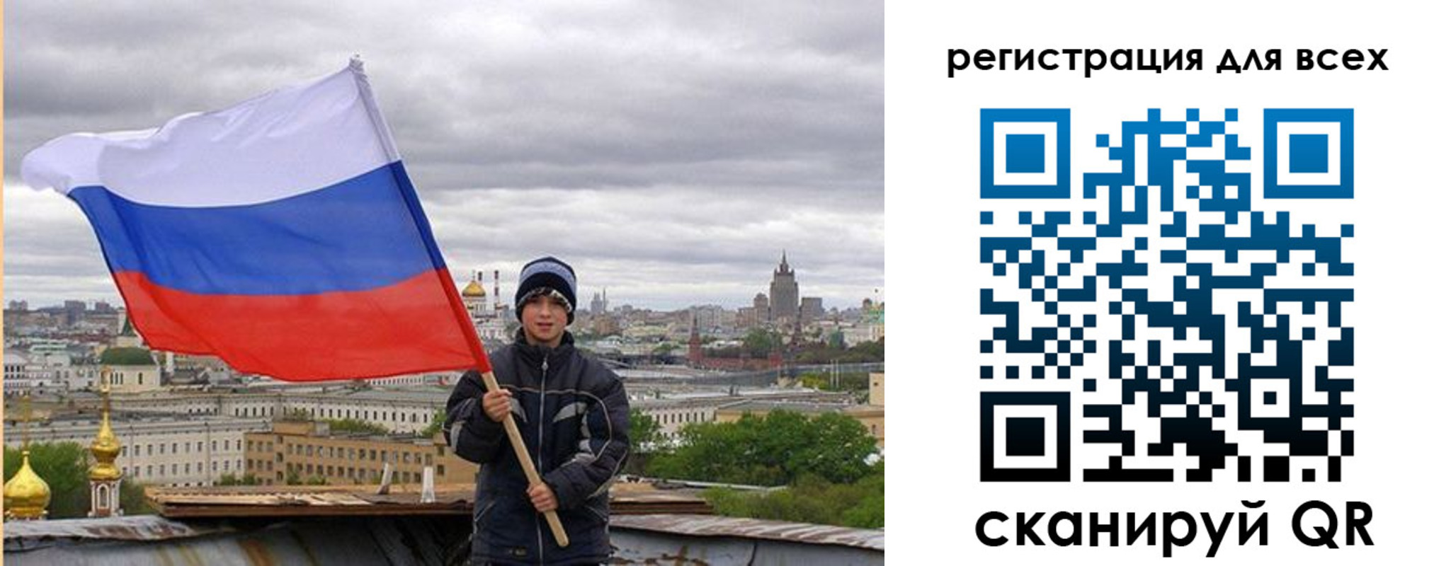 временная регистрация надежно в Светогорске